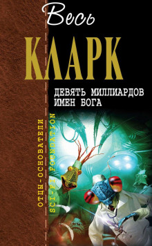 Слушать онлайн аудиокниги Паразит Аудиокнига Паразит