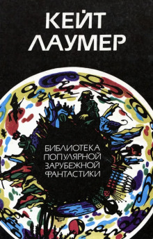 Слушать онлайн аудиокниги Чужое небо Аудиокнига Чужое небо