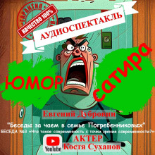 Слушать онлайн аудиокниги Что такое современность с точки зрения современности? Аудиокнига Что такое современность с точки зрения современности?