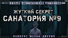 Слушать онлайн аудиокниги Добрый Дядя Тук Аудиокнига Добрый Дядя Тук