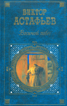 Аудиокнига Людочка