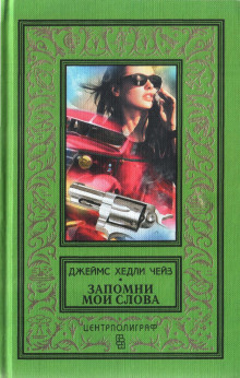 Аудиокнига Поворот в рассказе