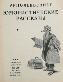 слушать аудиокнигу Кража Аудиокнига Кража