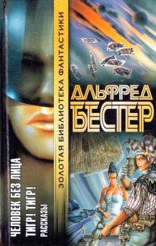 Слушать онлайн аудиокниги Звездочка светлая, звездочка ранняя Аудиокнига Звездочка светлая, звездочка ранняя