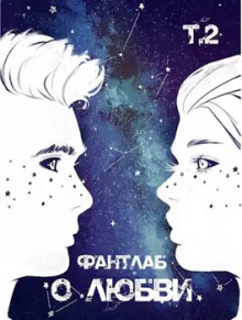 Слушать онлайн аудиокниги Монолиты Йондо Аудиокнига Монолиты Йондо