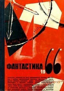 слушать аудиокнигу Возвратите любовь Аудиокнига Возвратите любовь