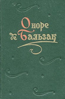 Аудиокнига Массимилла Дони