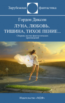 Слушать онлайн аудиокниги Рассказы Аудиокнига Рассказы