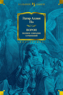 Слушать онлайн аудиокниги Трагическое положение Аудиокнига Трагическое положение
