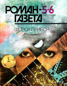 Слушать онлайн аудиокниги Веста Аудиокнига Веста