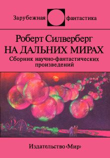Слушать онлайн аудиокниги Вот сокровище... Аудиокнига Вот сокровище...
