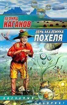 слушать аудиокнигу Типовая конфигурация Аудиокнига Типовая конфигурация