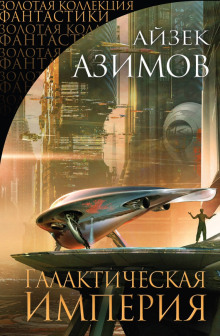 Аудиокнига Тупик