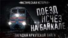 Слушать онлайн аудиокниги Плоские Аудиокнига Плоские