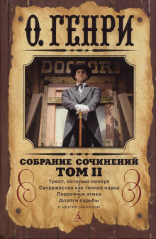 Слушать онлайн аудиокниги Спрос и предложение Аудиокнига Спрос и предложение