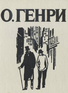 Слушать онлайн аудиокниги Сыщики Аудиокнига Сыщики