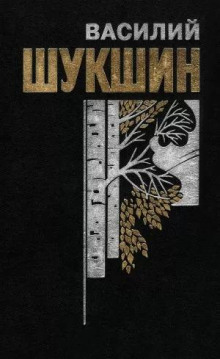 Слушать онлайн аудиокниги Змеиный яд Аудиокнига Змеиный яд