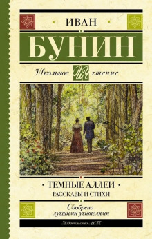 Слушать онлайн аудиокниги Рассказы Аудиокнига Рассказы