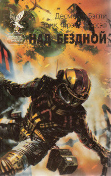 Аудиокнига И не осталось никого…
