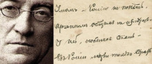 слушать аудиокнигу Послушайте Аудиокнига Послушайте