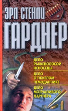 Слушать онлайн аудиокниги Тень прошлого Аудиокнига Тень прошлого