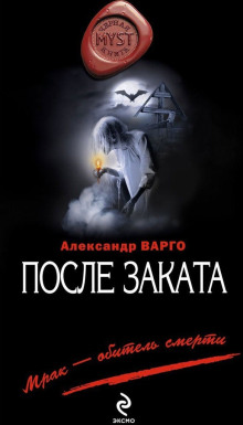 Слушать онлайн аудиокниги Родительский день Аудиокнига Родительский день