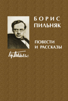Слушать онлайн аудиокниги Рассказы Аудиокнига Рассказы