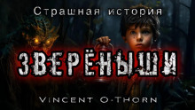 слушать аудиокнигу Новый путь Аудиокнига Новый путь