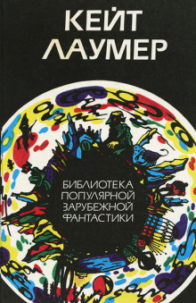 Слушать онлайн аудиокниги Гибрид Аудиокнига Гибрид