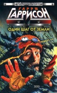Слушать онлайн аудиокниги История конца Аудиокнига История конца