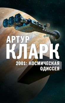 Слушать онлайн аудиокниги Второй мальмстрем Аудиокнига Второй мальмстрем