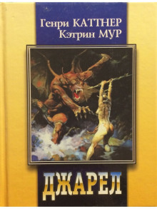 Слушать онлайн аудиокниги Двурукая машина Аудиокнига Двурукая машина