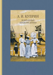 Аудиокнига Палач