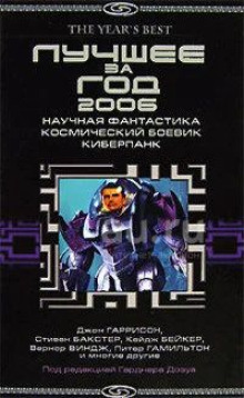 Слушать онлайн аудиокниги Сизиф и посторонний Аудиокнига Сизиф и посторонний