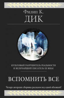 Слушать онлайн аудиокниги Рассказы Аудиокнига Рассказы