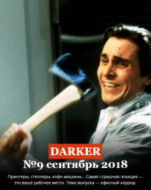 Слушать онлайн аудиокниги С новой строки Аудиокнига С новой строки