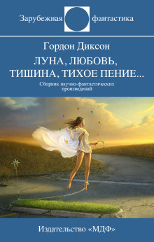 Слушать онлайн аудиокниги Врожденная способность Аудиокнига Врожденная способность