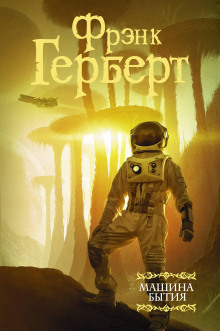 Слушать онлайн аудиокниги Перемирие Аудиокнига Перемирие