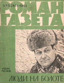 Слушать онлайн аудиокниги Рассказы Аудиокнига Рассказы