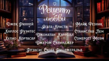 слушать аудиокнигу Жаркие ветры Аудиокнига Жаркие ветры