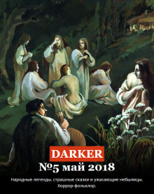 Слушать онлайн аудиокниги Эос Аудиокнига Эос