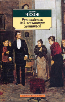 Аудиокнига Скверная история