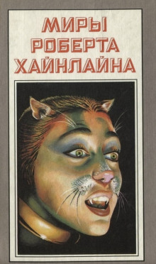 Слушать онлайн аудиокниги Рассказы Аудиокнига Рассказы