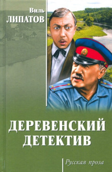 Слушать онлайн аудиокниги Анискин и Ботичелли. Киноповесть Аудиокнига Анискин и Ботичелли. Киноповесть
