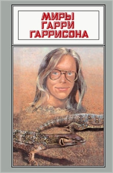Слушать онлайн аудиокниги Я вас вижу Аудиокнига Я вас вижу