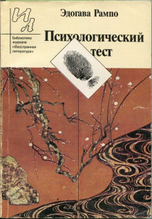 Аудиокнига Простая арифметика