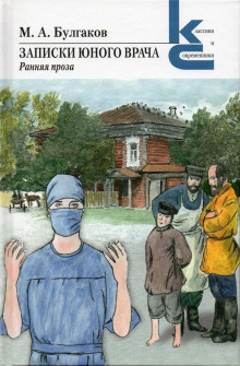 слушать аудиокнигу Я убил Аудиокнига Я убил