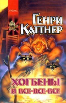 Слушать онлайн аудиокниги Котёл с неприятностями Аудиокнига Котёл с неприятностями