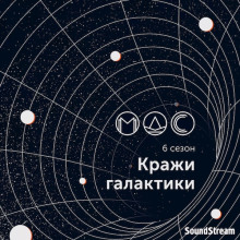 слушать аудиокнигу Принцесса без горошины или правила игры в джонг Аудиокнига Принцесса без горошины или правила игры в джонг