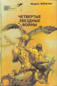 Слушать онлайн аудиокниги Пятнадцать отважных Аудиокнига Пятнадцать отважных
